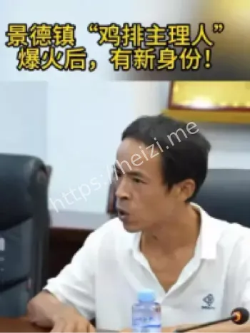 鸡排哥李俊永爆火之路